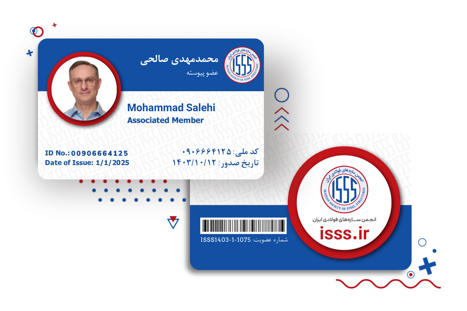 کارت عضویت
