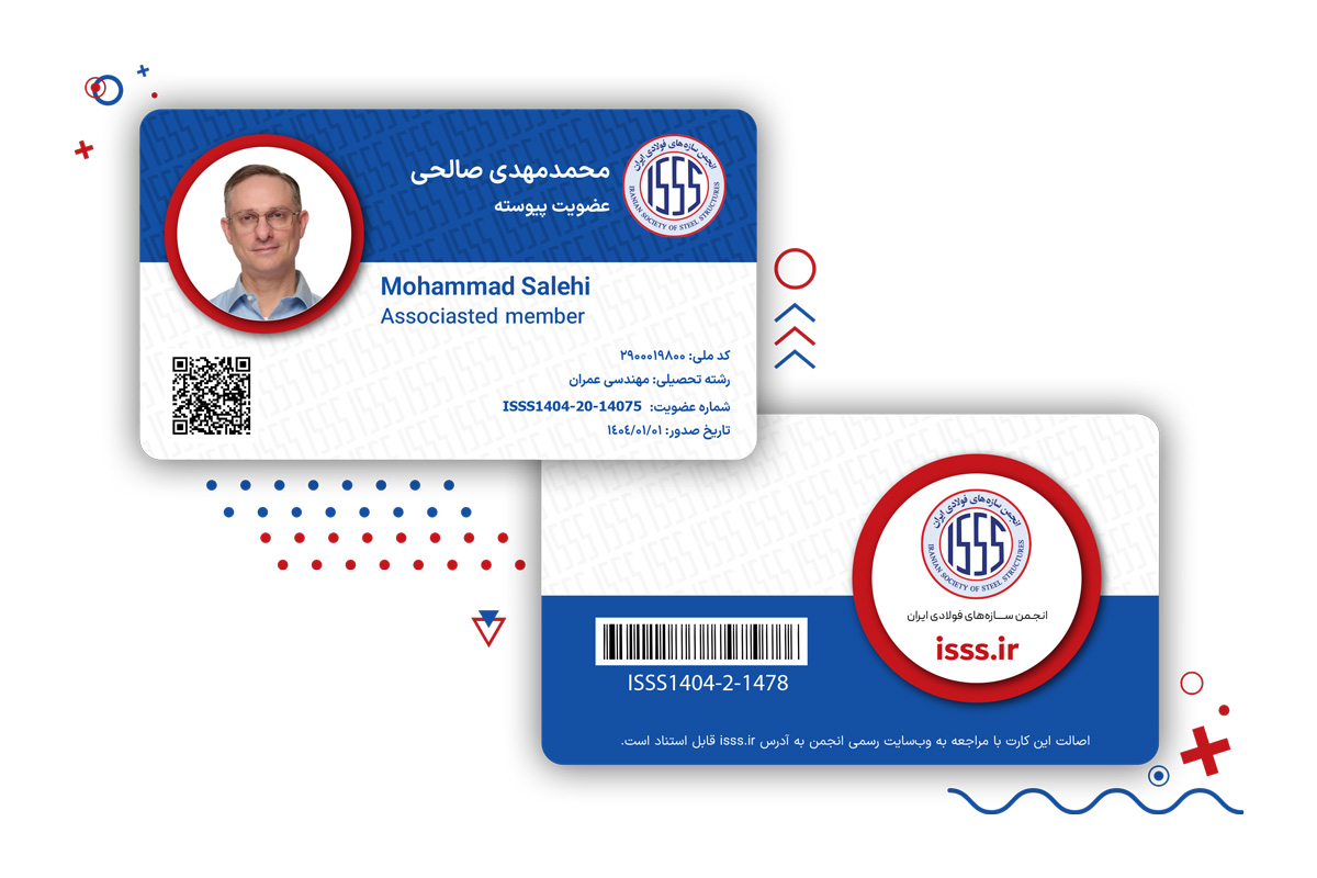 کارت عضویت