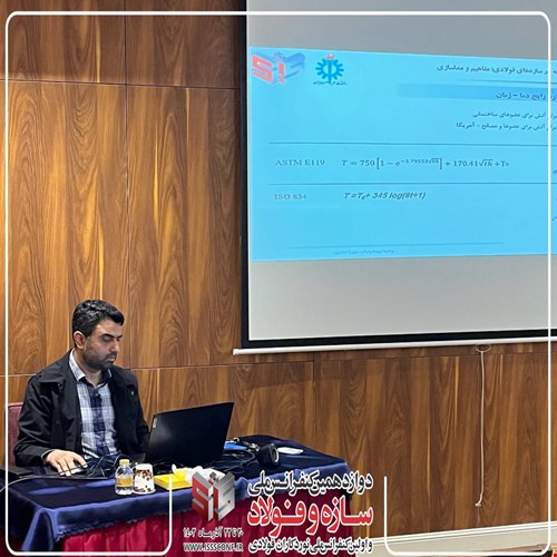 توالی آتش‌سوزی و زلزله در ساختمان‌های فولادی: مفاهیم و مدل‌سازی