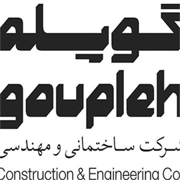 ساختمانی و مهندسی گوپله<span>عباس حاجی محسن</span>