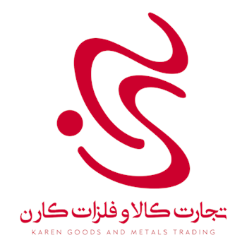 تجارت کالا و  فلزات کارن<span>ساسان باقرپناه</span>
