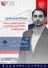 مدلسازی اطلاعات ساخت (BIM)، طراحی مولد و آینده سازه‌های فولادی